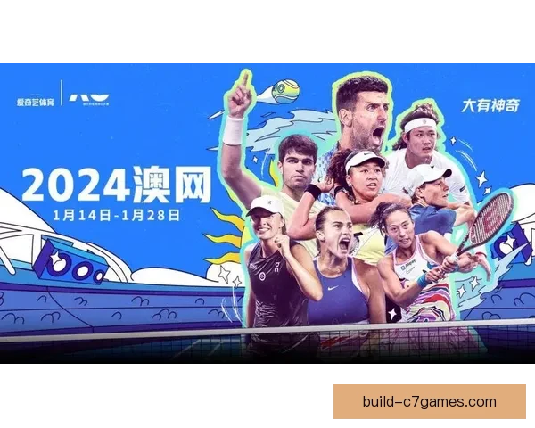 网球赛季精彩纷呈 新星崭露头角 老将奋勇拼搏 成就不容错过的精彩对决