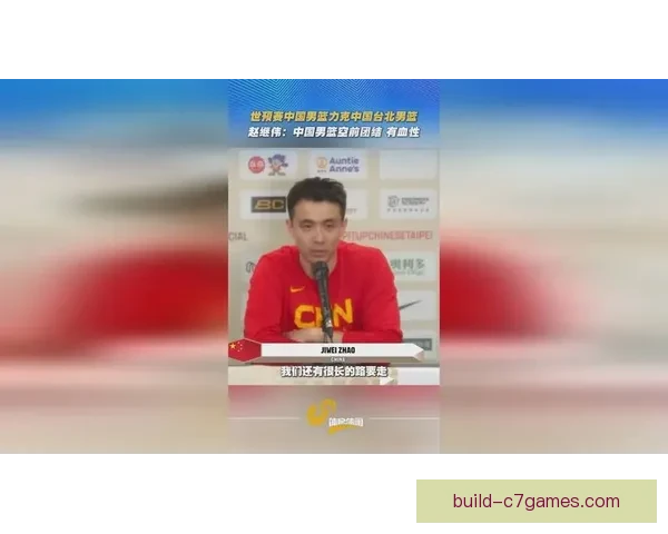 中国男篮备战亚洲杯全力冲刺新赛季 展现青年才俊风采