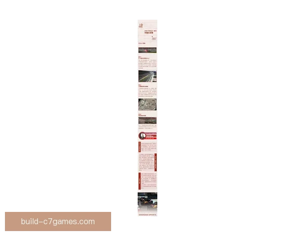 F1赛事激烈角逐 新规则下车队表现大变动 赛季前瞻分析